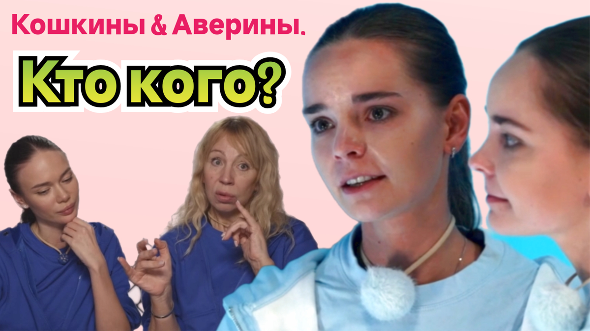 Обзор/отзыв "Сокровища императора" третий сезон, восьмой выпуск от 31.05.26: кто проиграл и кто ушел? 