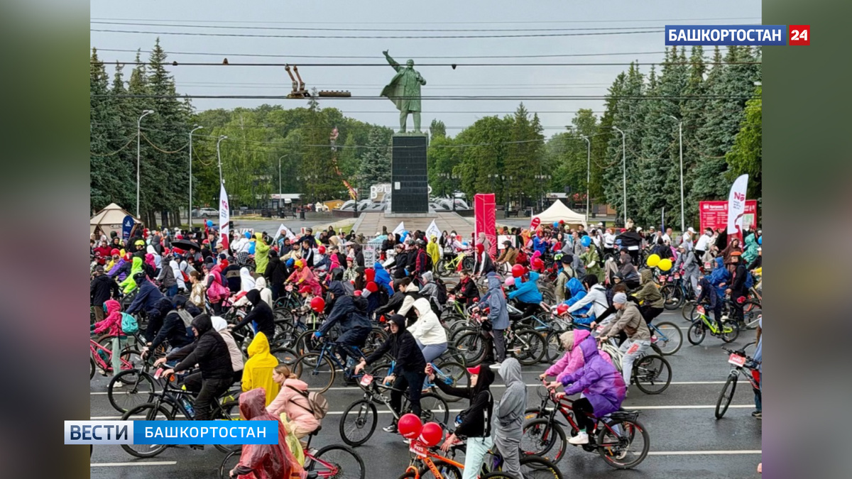    В Уфе прошел «День 1000 велосипедистов», в котором приняли участие более 25 тысяч человек