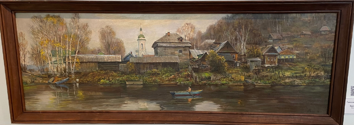 Панченко В.А. (р. 1961) Заречье. 1996 г. Плёс 