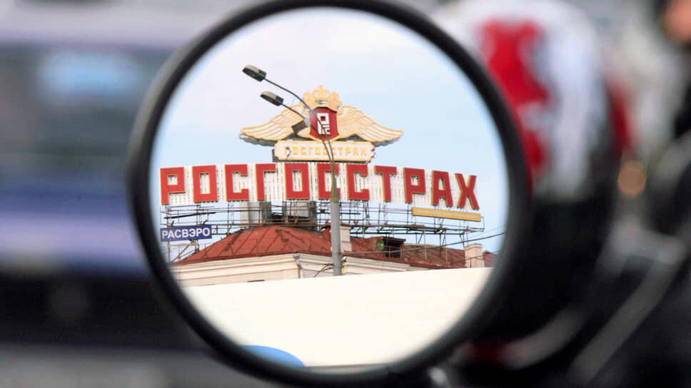 Круг претендентов на вхождение в капитал «Росгосстраха» постепенно сужается.📷Фото: Александр Миридонов / Коммерсантъ