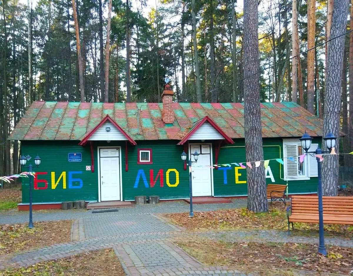 Детская библиотека Корнея Чуковского в Переделкино