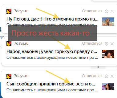 скрин автора