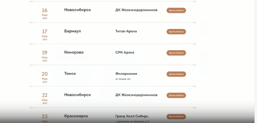 Скрин автора