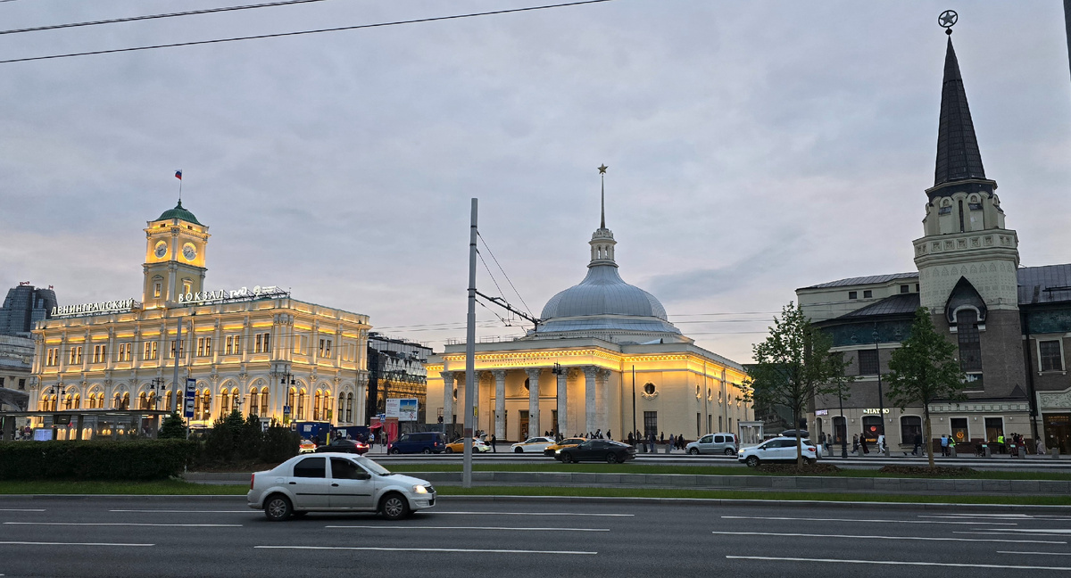 Ленинградский и Ярославский вокзал в Москве