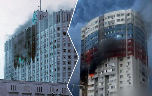 От расстрела 1993 до обстрелов