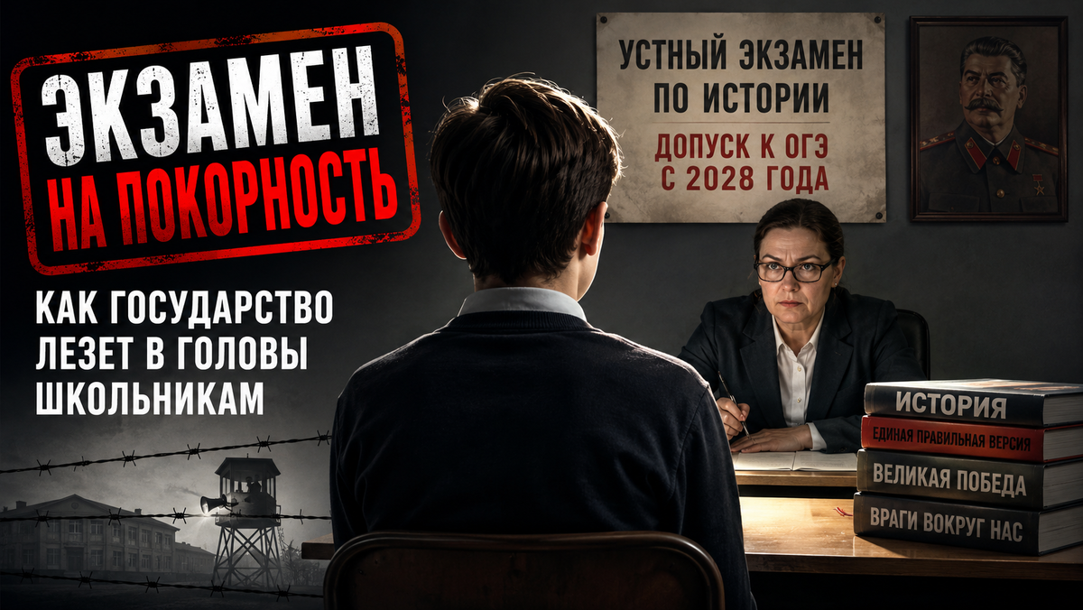 Ритуал лояльности