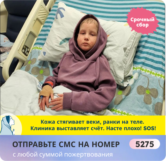 Настя Пальчикова, 6 лет