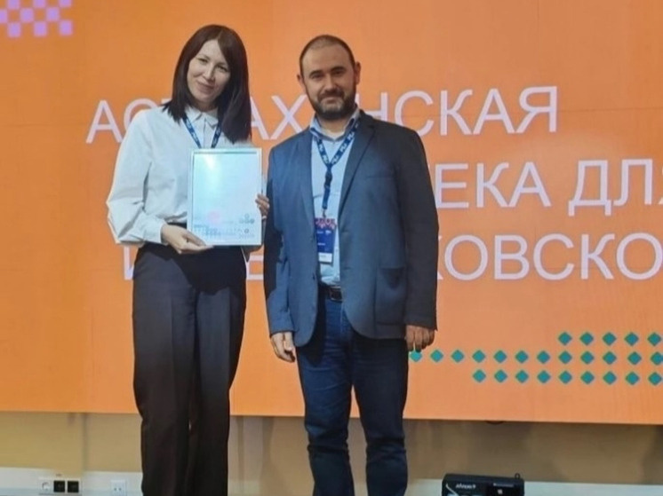   Администрация Астрахани