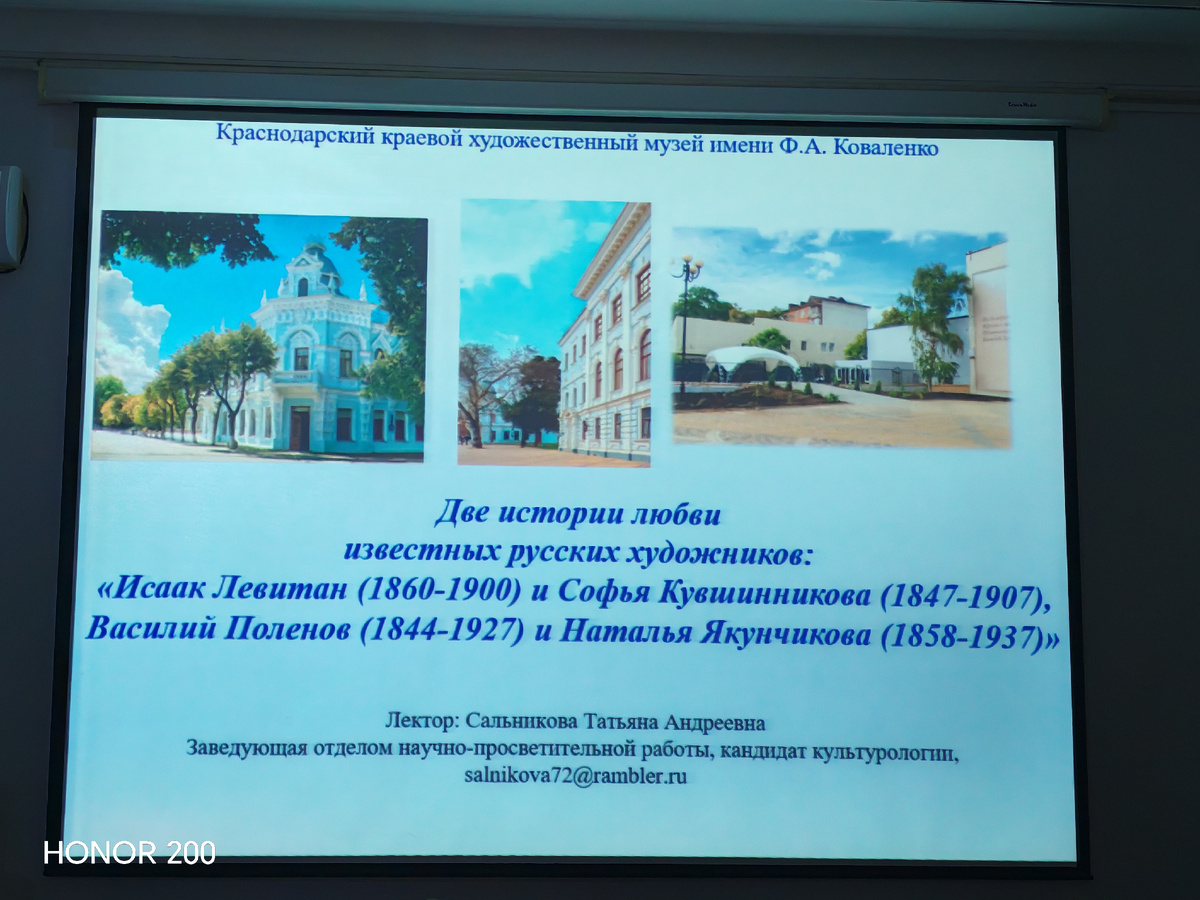 Название лекции