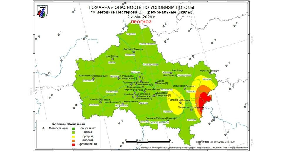    Комитет лесного хозяйства Московской области