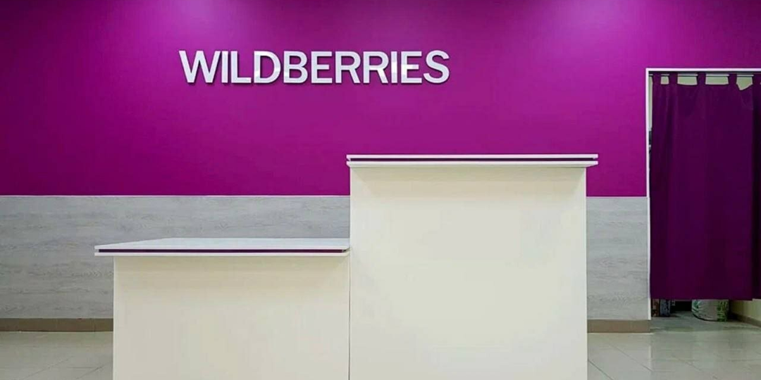 Для полных и невысоких: качественная одежда с Wildberries для женщин размера "плюс"