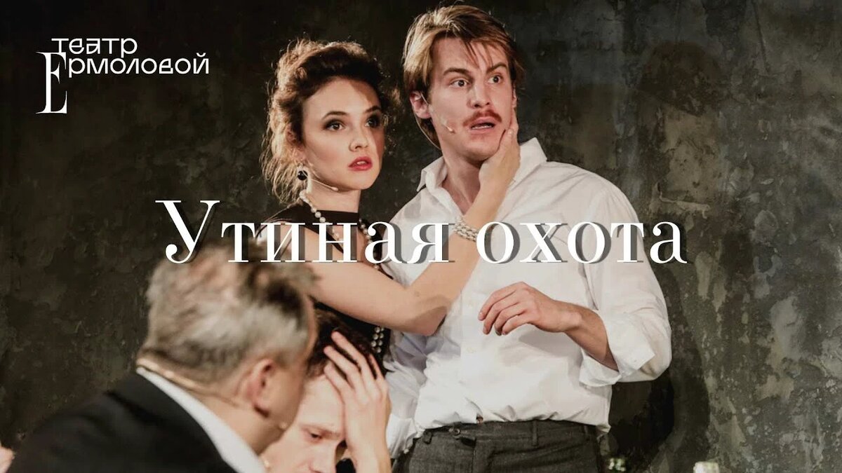 фото с сайта театра