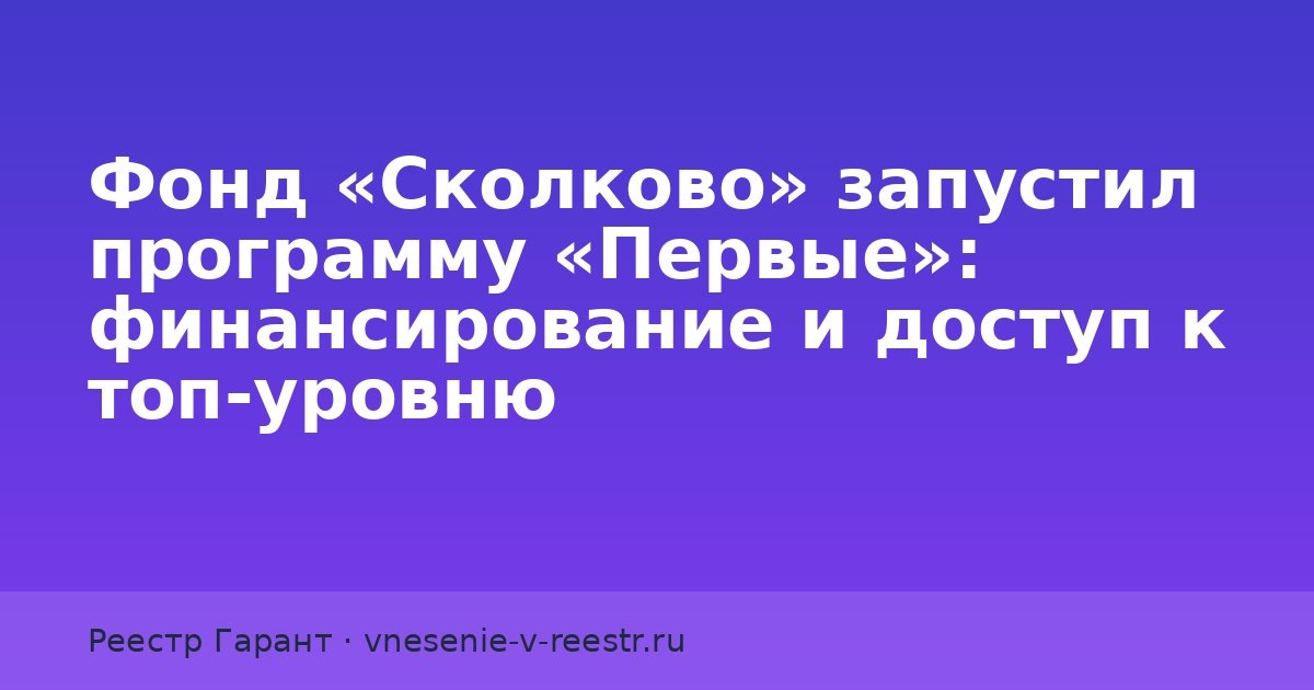    Иллюстрация к статье
