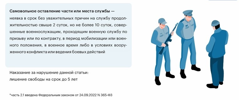 Объявили СОЧ: 5 ошибок, которые могут превратить проверку в уголовное дело