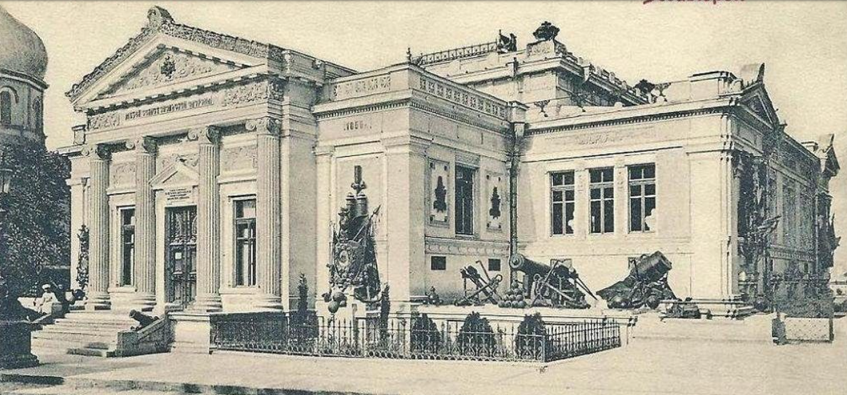 Музей обороны, 1895. Источник: fotostarina