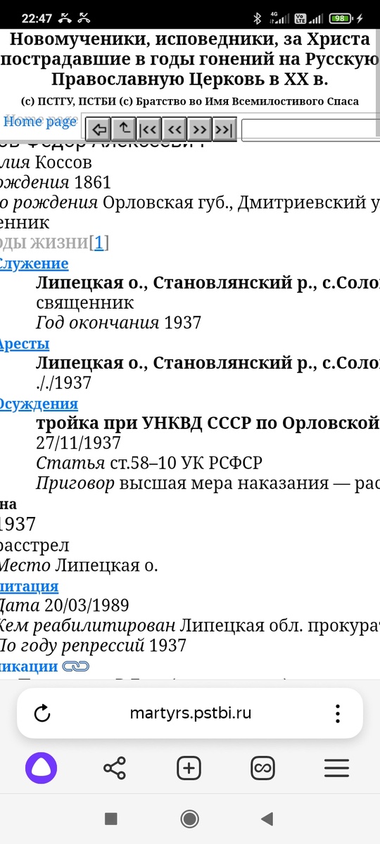 Из открытых источников.