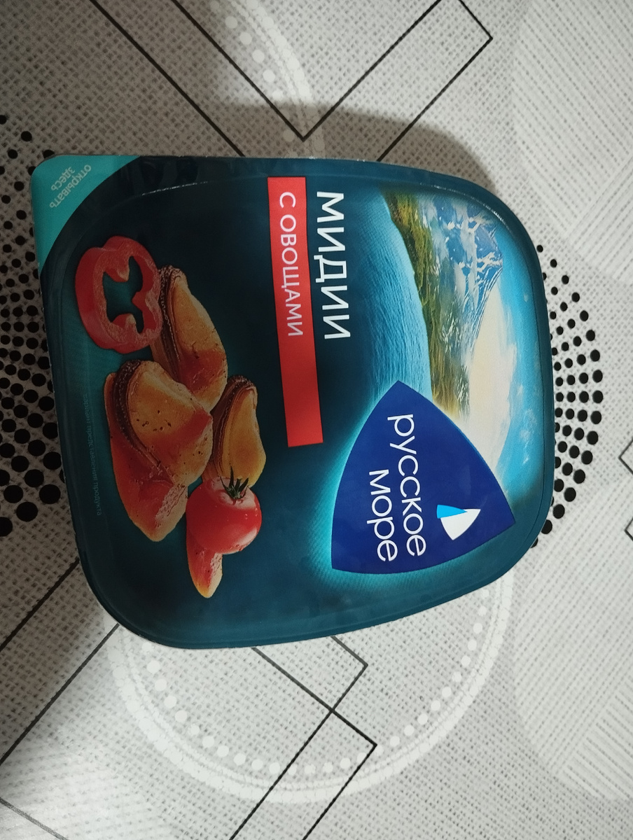 Упаковка.