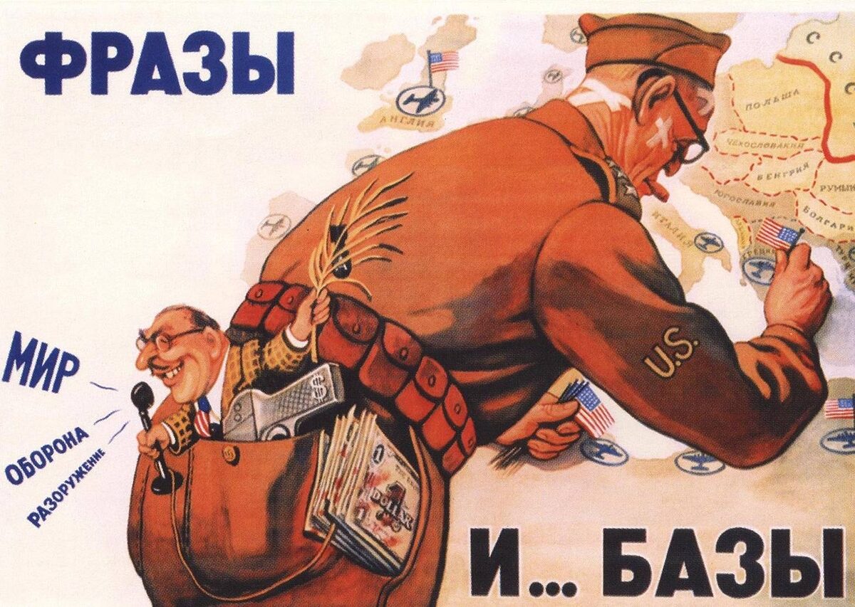     Виктор Говорков. Фразы и базы. 1952