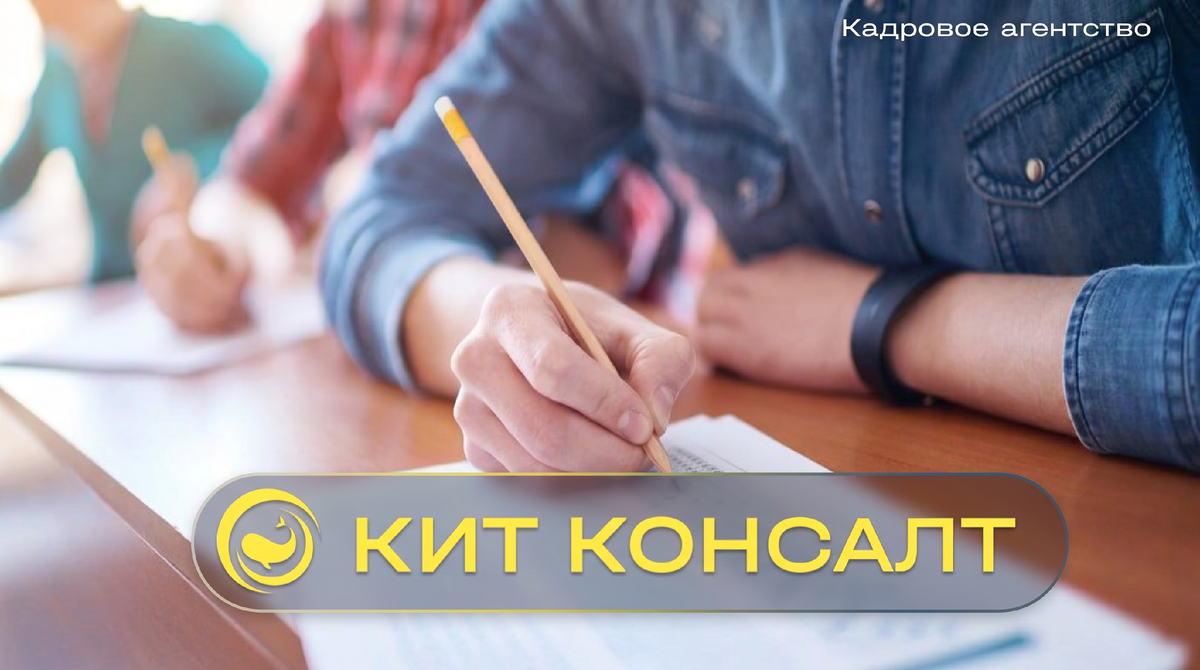 кит-консалт.рф