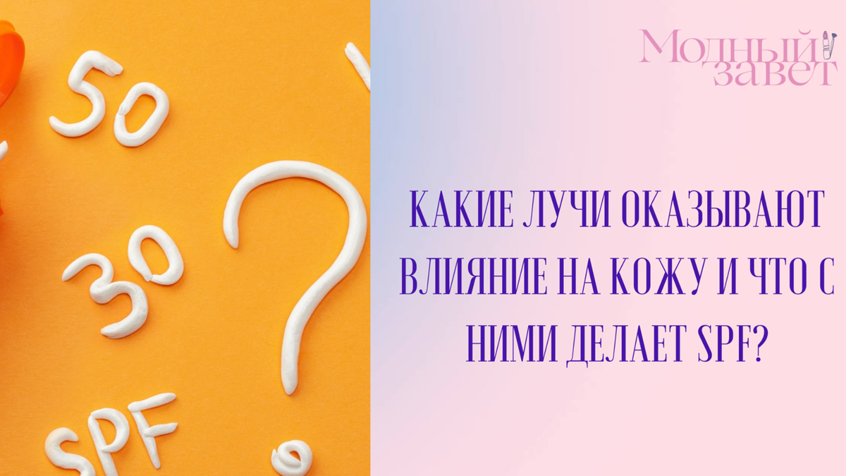 Фото канала Модный завет
