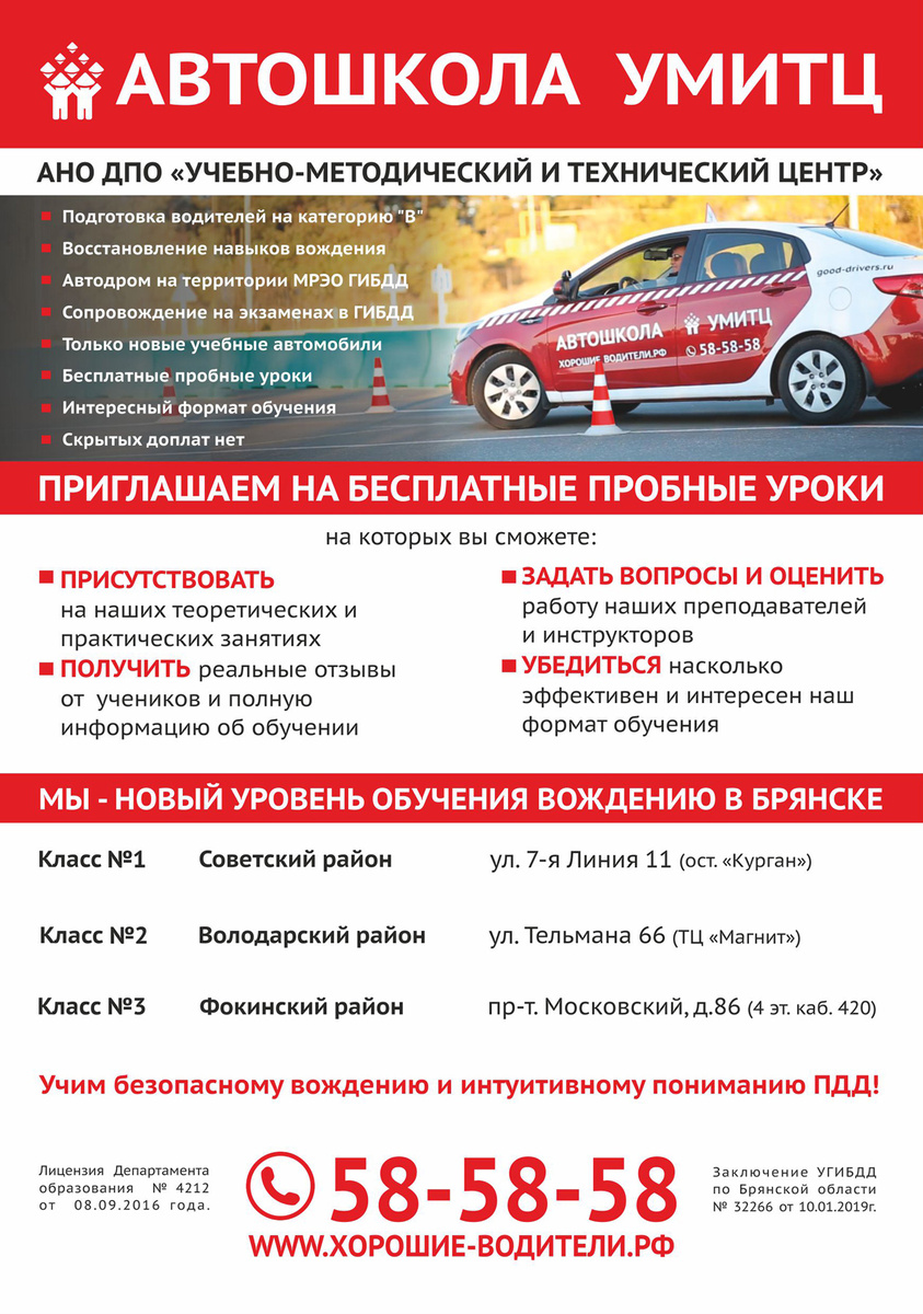 https://хорошие-водители.рф/