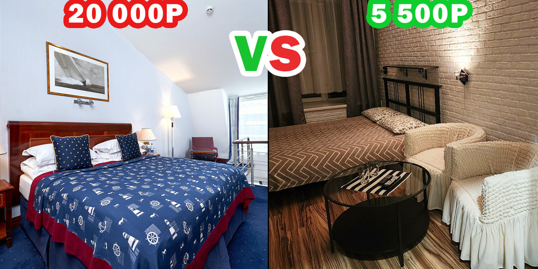 Два кошелька в центре Питера: отель за 20 000₽ vs за 5 500₽. Что выбрать?