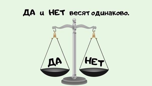 Изображение взято из borovikova.online.