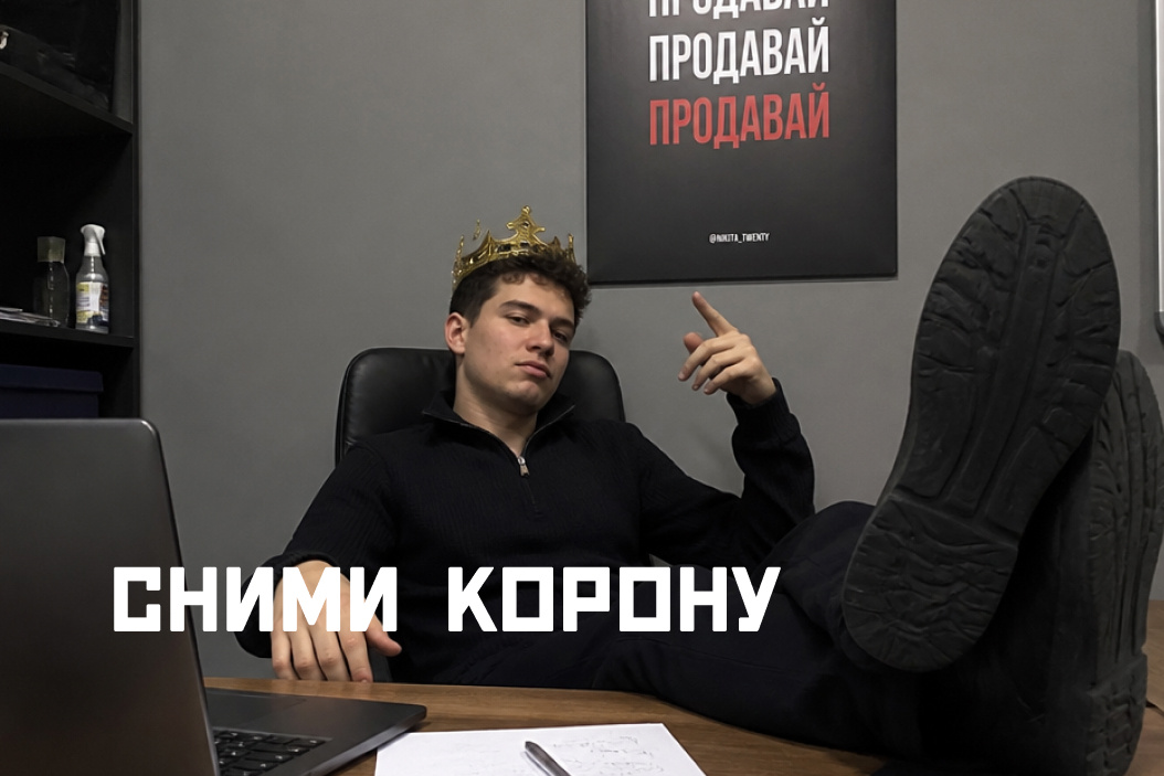 -2