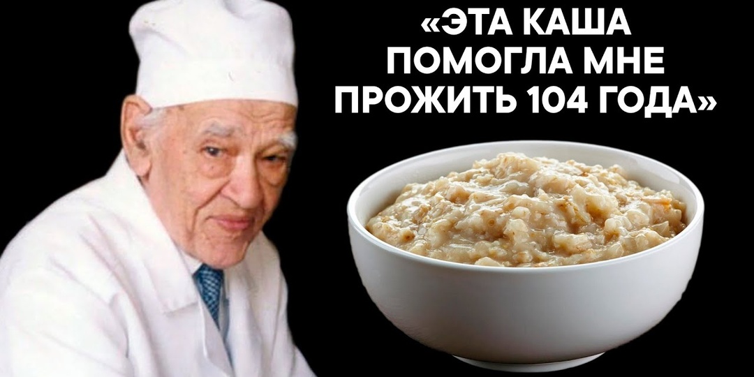Хотите жить до 90 лет? На горшок идите только после завтрака! Принципы питания, которые не так сложно применить