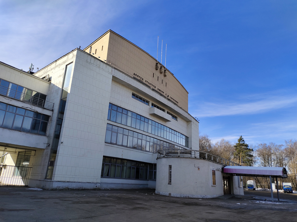 ДК им. Горбунова. Фото: mos.ru