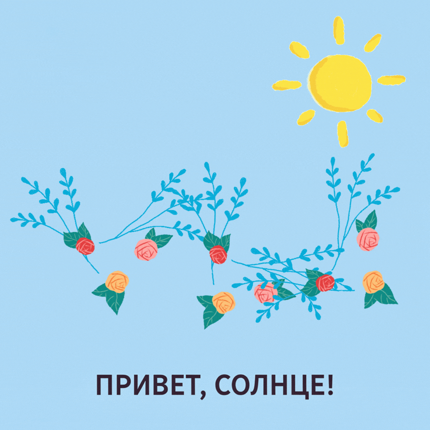 -16