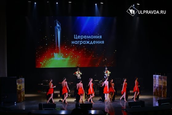 В Ульяновске завершился XVII фестиваль «От всей души»