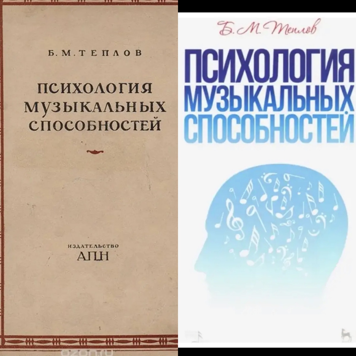 Книги, на которые ссылаюсь. 