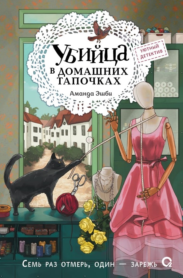 обложка книги