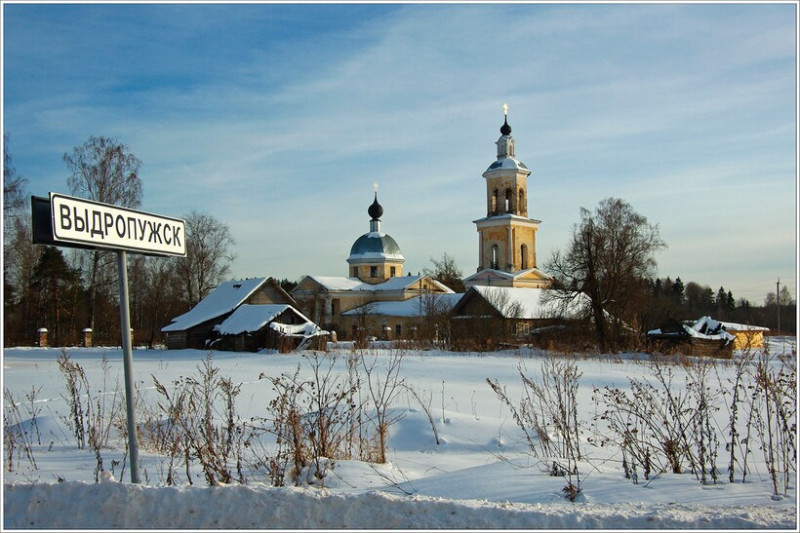 IQ (idiotic question): как Выдропужск стал Выдропужском?
