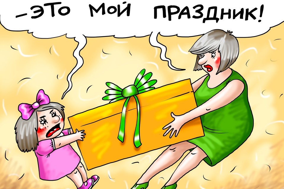    Вопрос дня: Как отметим? Екатерина МАРТИНОВИЧ