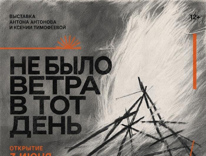    ФОТО: Культцентр "ЗИМ Галерея"