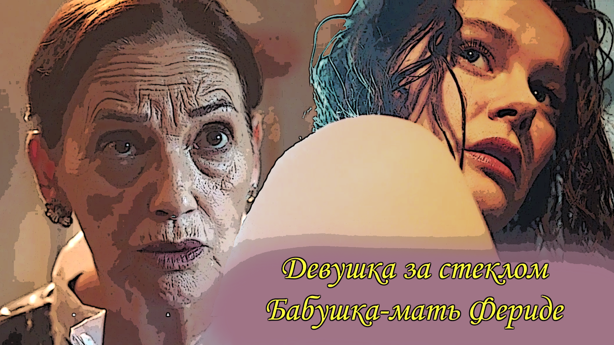 Коллаж