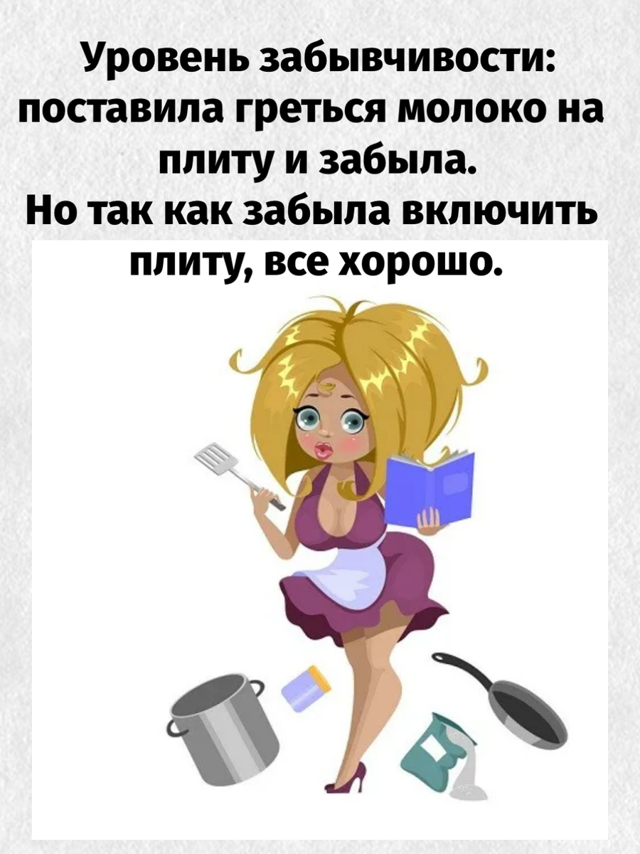 -13