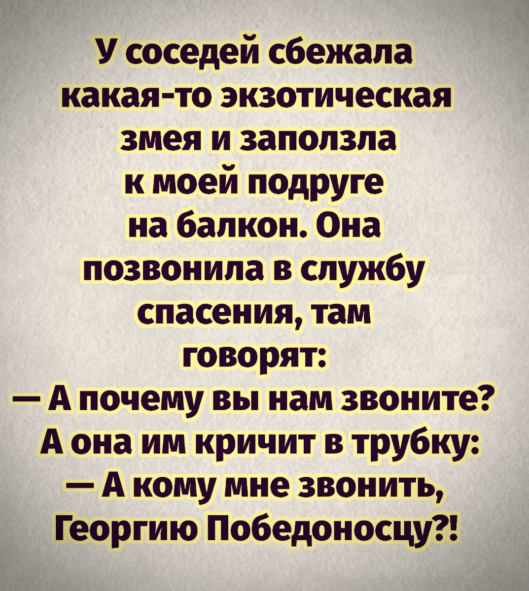 -18