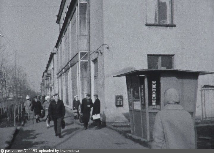 1971 год. На Одесской. Источник: интернет.