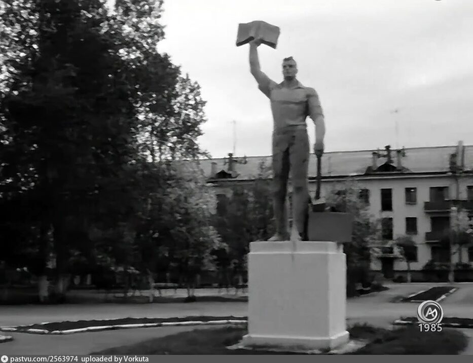 1985 год. Сквер Ветеранов энергетики → сквер в наши дни. Источник: интернет. 