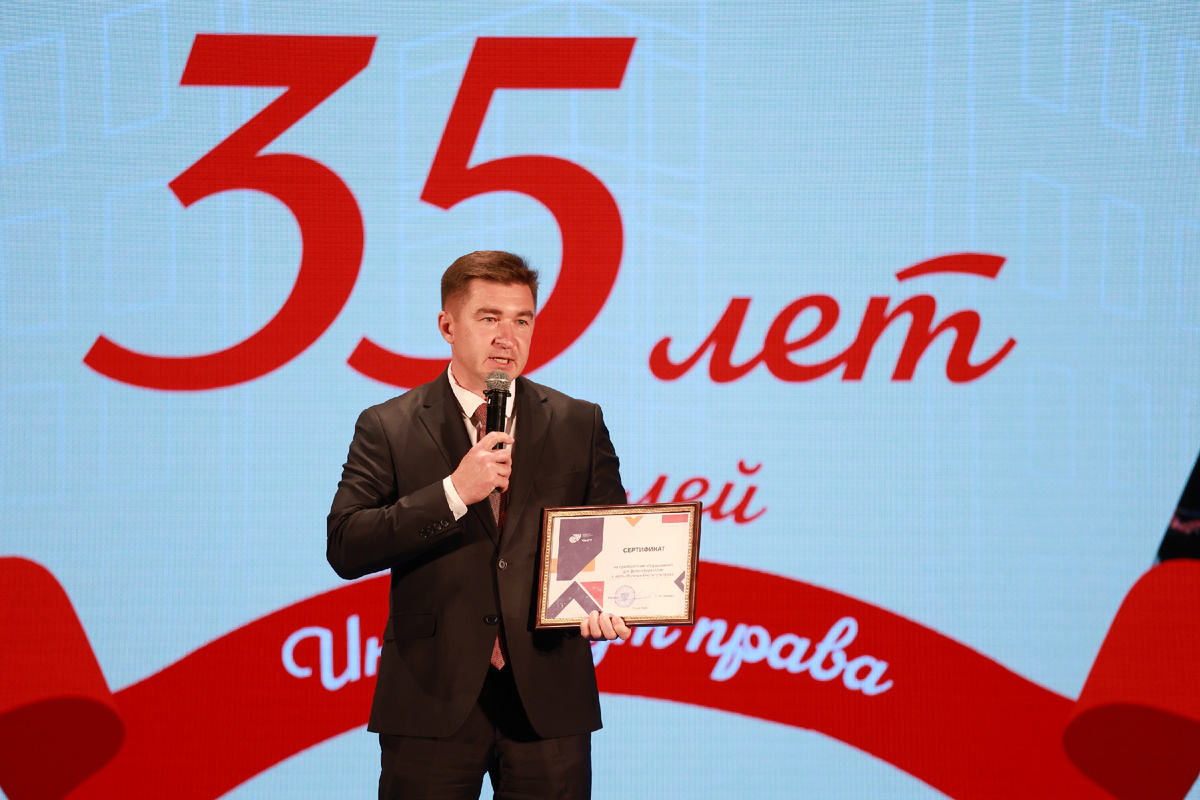 Сергей Таскаев