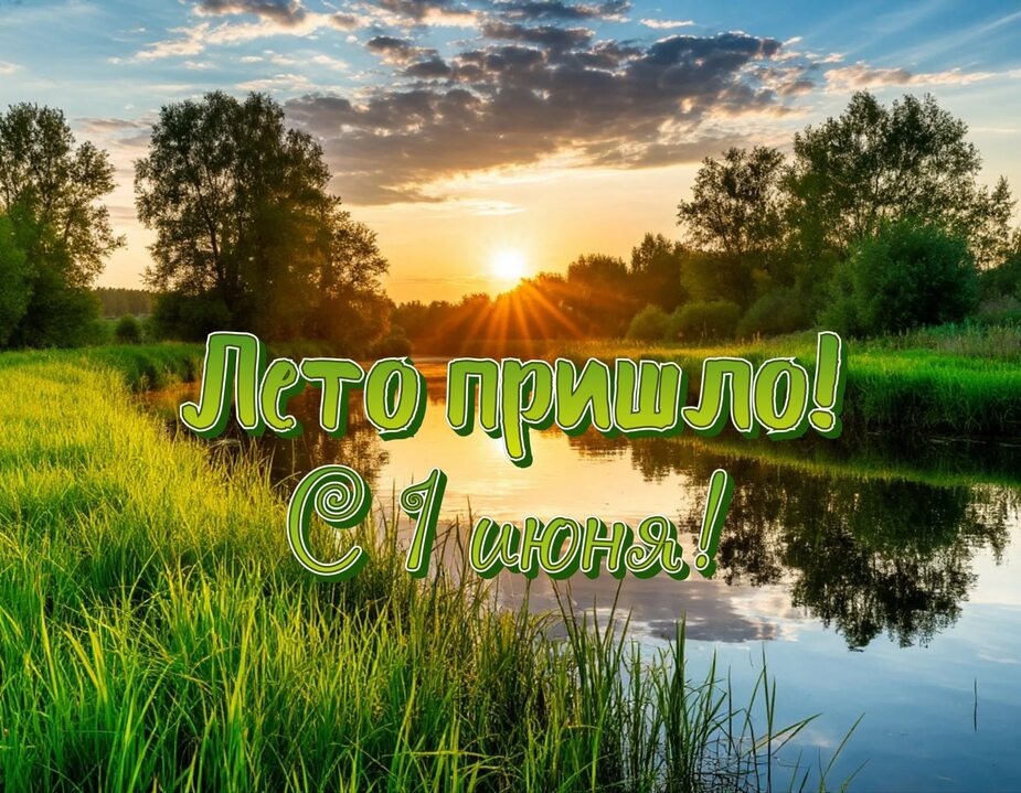 Из открытого источника. 