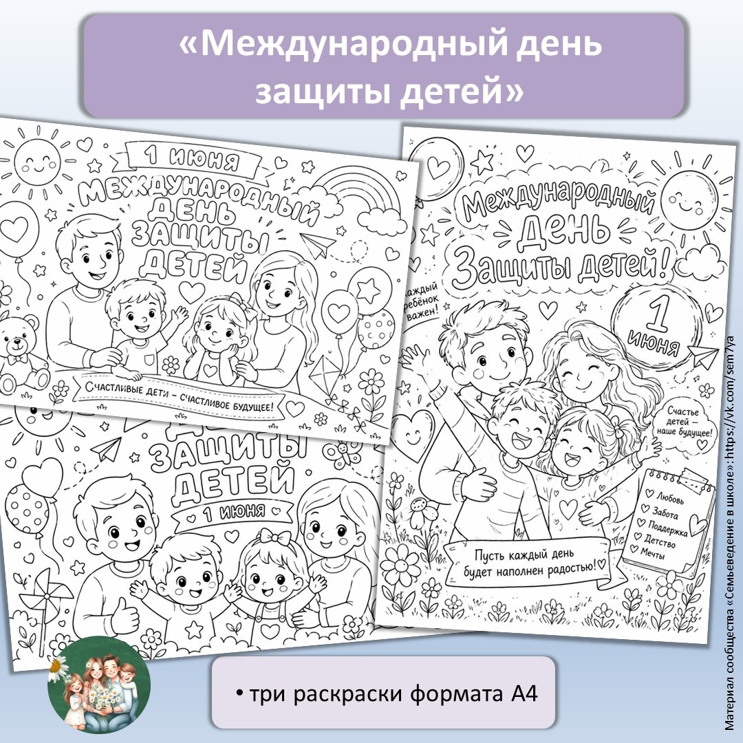 Автор материалов: Елена Маслова