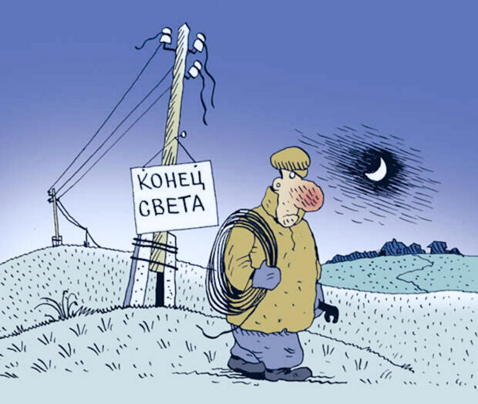 Ща подключим!