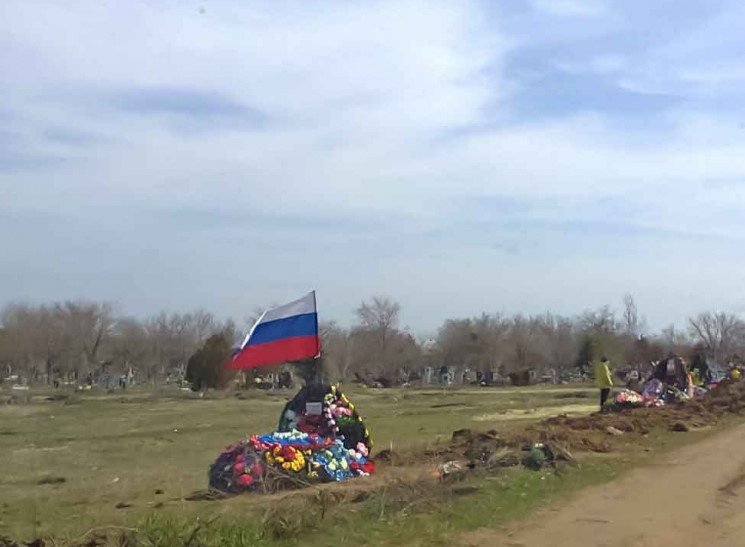 Как-то невесело...
