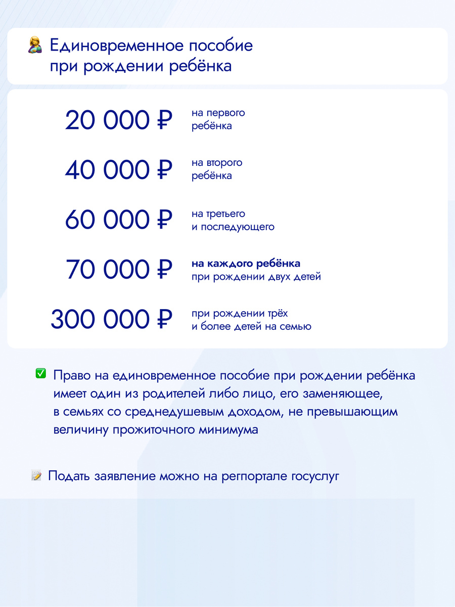 -1-2