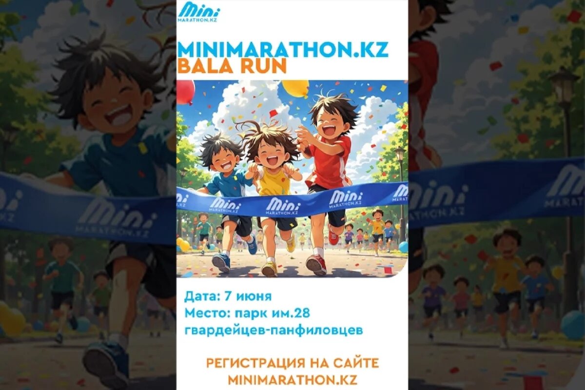     Представлено организаторами / открытый источник