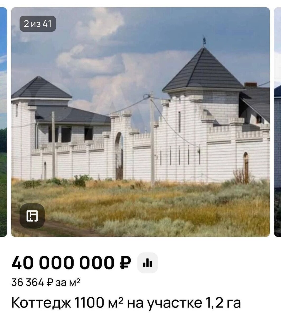    На участке, где расположен замок, работает своя подстанция